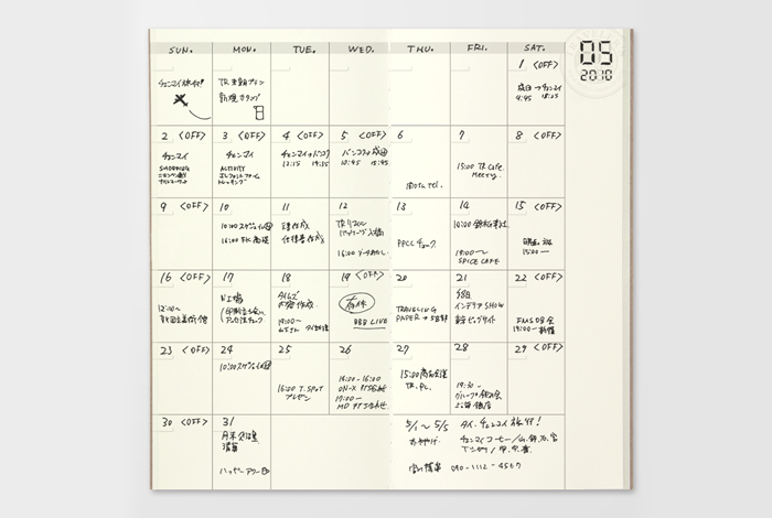 Traveler's Notebook / Refill