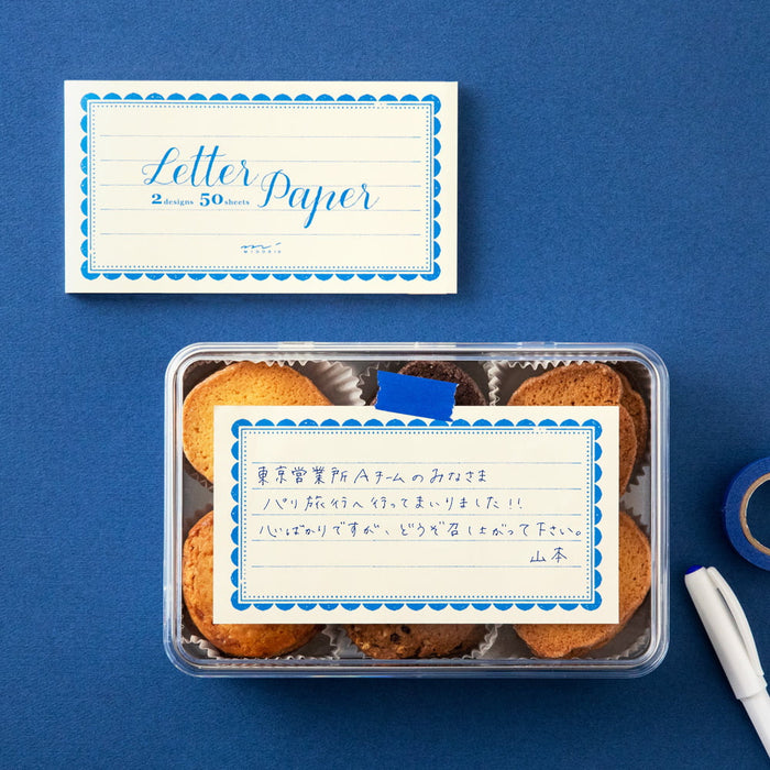 Letter paper - Message card
