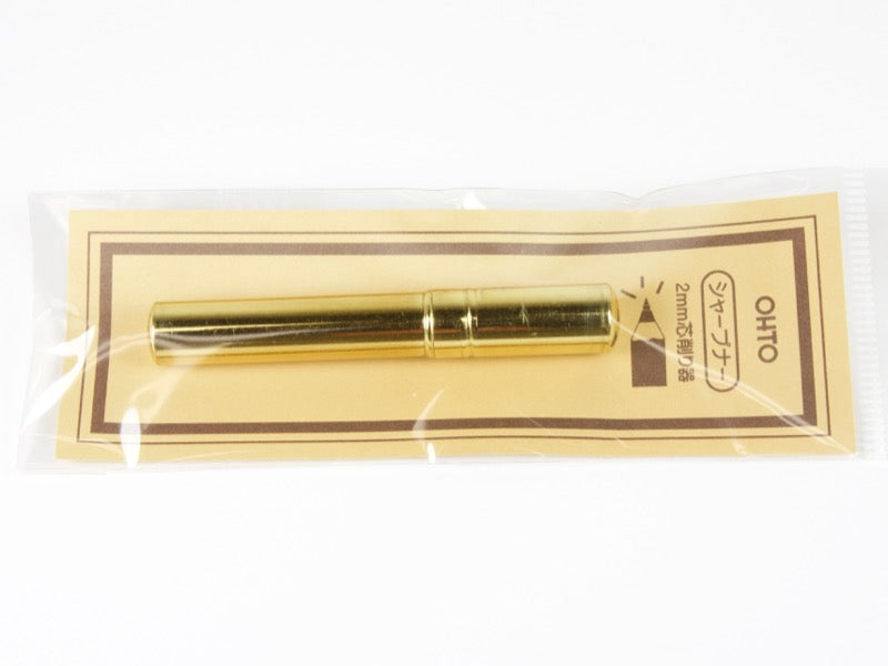 Messing 2.0 Bleischärfer / Brass 2.0 Lead Sharpener