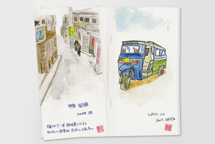 Traveler's Notebook / Refill