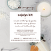 kit company soja candle set