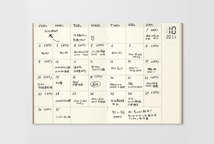 Traveler's Notebook - Passport Size / Refill